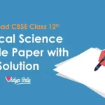 Download CBSE Class 12 Political Science Sample Paper